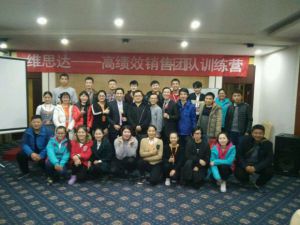 長(zhǎng)青智業(yè)高績(jī)效銷(xiāo)售實(shí)戰(zhàn)訓(xùn)練營(yíng)！
